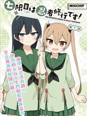 久久影院漫画改编纸上迷宫条目图
